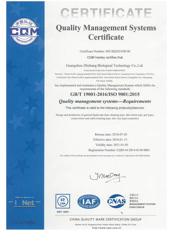 ISO9001